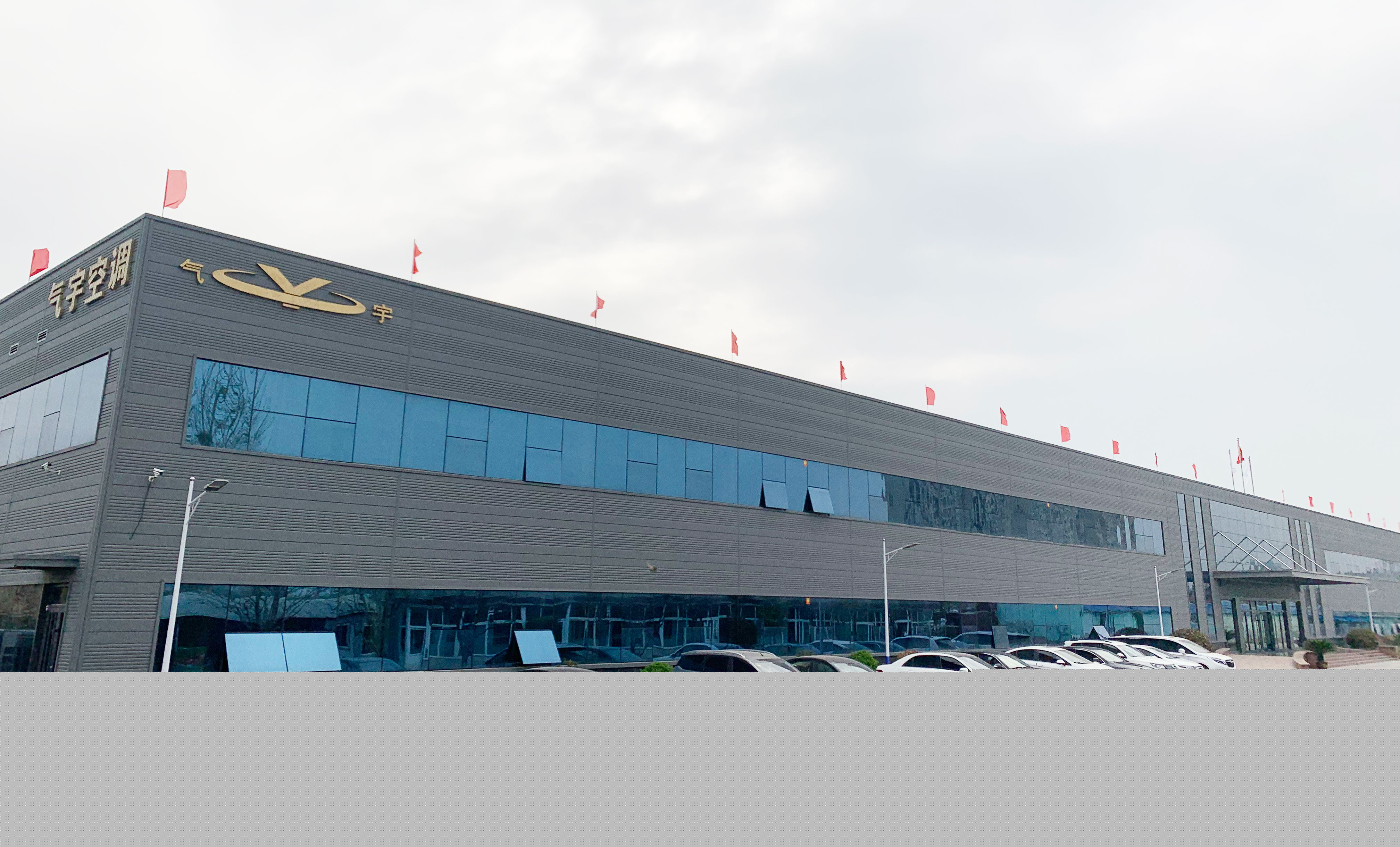 企業(yè)概況(圖1)
